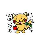 まめにゃんの一日。（個別スタンプ：13）