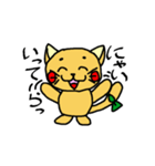 まめにゃんの一日。（個別スタンプ：15）