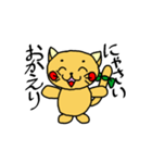 まめにゃんの一日。（個別スタンプ：17）