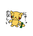 まめにゃんの一日。（個別スタンプ：22）
