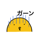 たまごの黄ー（個別スタンプ：4）