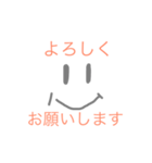 しんぷるあいさつ（個別スタンプ：1）