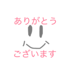 しんぷるあいさつ（個別スタンプ：2）