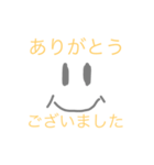 しんぷるあいさつ（個別スタンプ：3）