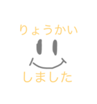しんぷるあいさつ（個別スタンプ：4）