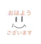 しんぷるあいさつ（個別スタンプ：5）