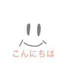 しんぷるあいさつ（個別スタンプ：6）
