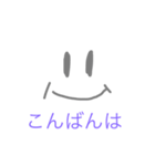 しんぷるあいさつ（個別スタンプ：7）