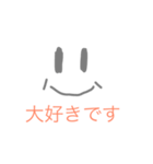 しんぷるあいさつ（個別スタンプ：8）