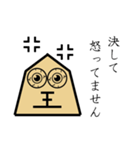王将君のぼやき2（個別スタンプ：8）
