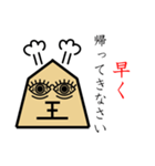 王将君のぼやき2（個別スタンプ：9）