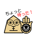 王将君のぼやき2（個別スタンプ：11）