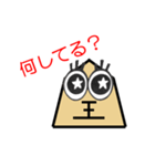 王将君のぼやき2（個別スタンプ：16）