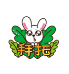 Rabbit Q Baby move（個別スタンプ：5）