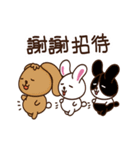 Rabbit Q Baby move（個別スタンプ：13）