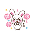 Rabbit Q Baby move（個別スタンプ：14）