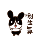 Rabbit Q Baby move（個別スタンプ：21）