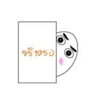 卵感（個別スタンプ：37）