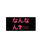 あるっちゃある（個別スタンプ：1）