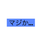 あるっちゃある（個別スタンプ：4）