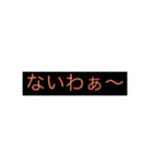 あるっちゃある（個別スタンプ：5）