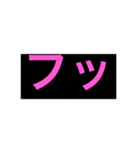 あるっちゃある（個別スタンプ：8）