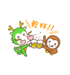 ふくたろうとゆかいな干支たち（個別スタンプ：11）