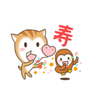 ふくたろうとゆかいな干支たち（個別スタンプ：13）