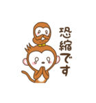 ふくたろうとゆかいな干支たち（個別スタンプ：22）