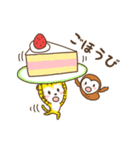 ふくたろうとゆかいな干支たち（個別スタンプ：23）