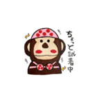トリプルゴリラ（個別スタンプ：10）
