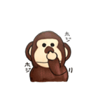 トリプルゴリラ（個別スタンプ：12）