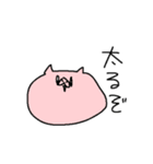 じょにの愉快な仲間達（個別スタンプ：5）