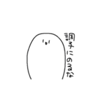 じょにの愉快な仲間達（個別スタンプ：9）