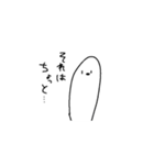 じょにの愉快な仲間達（個別スタンプ：13）