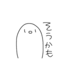 じょにの愉快な仲間達（個別スタンプ：16）