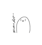 じょにの愉快な仲間達（個別スタンプ：17）