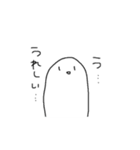 じょにの愉快な仲間達（個別スタンプ：18）