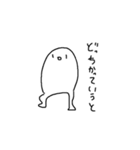 じょにの愉快な仲間達（個別スタンプ：25）