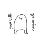 じょにの愉快な仲間達（個別スタンプ：33）