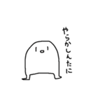じょにの愉快な仲間達（個別スタンプ：38）