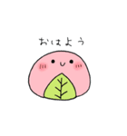 さくらもちさん（個別スタンプ：1）