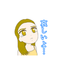 若林利成事務所（個別スタンプ：8）