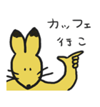 normal fox（個別スタンプ：4）