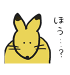 normal fox（個別スタンプ：5）