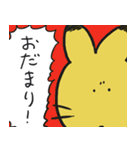 normal fox（個別スタンプ：10）