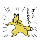normal fox（個別スタンプ：21）