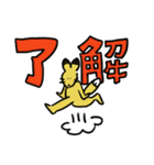 normal fox（個別スタンプ：24）