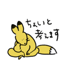 normal fox（個別スタンプ：25）