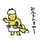 normal fox（個別スタンプ：27）